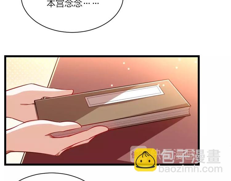第3话 冒名顶替的小太监(1/2)-第3话