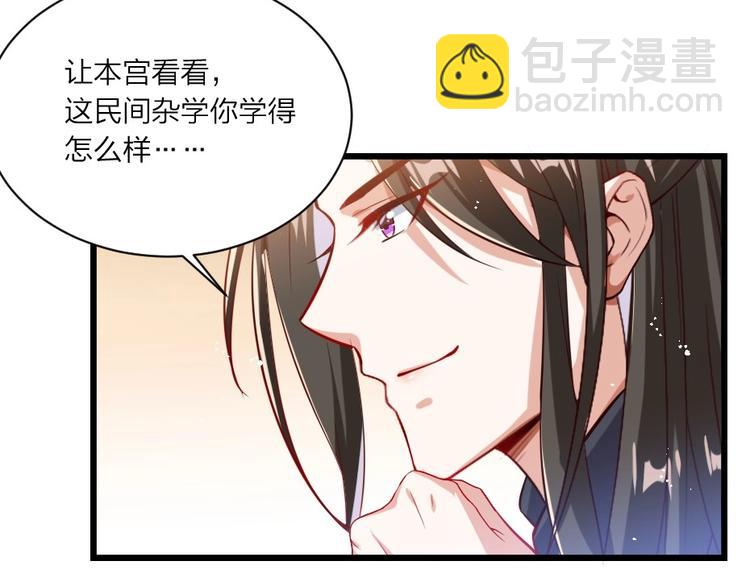 第3话 冒名顶替的小太监(1/2)-第3话