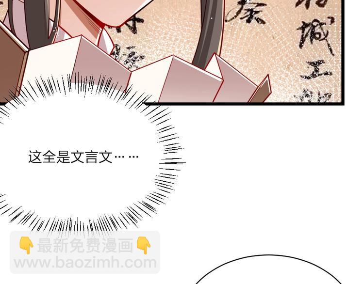 第3话 冒名顶替的小太监(1/2)-第3话