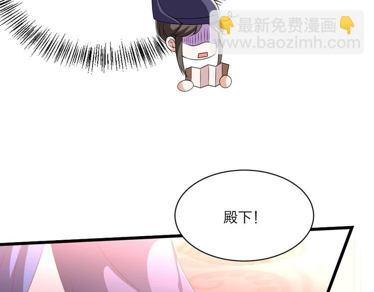 第3话 冒名顶替的小太监(1/2)-第3话