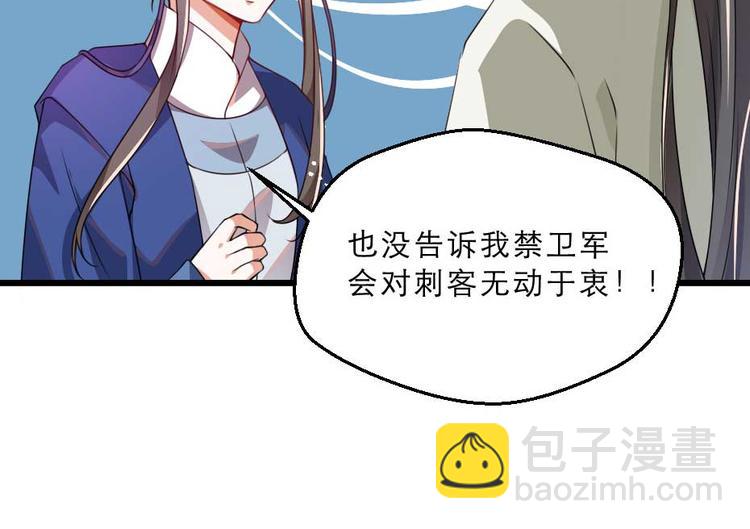 第21话 好大一顿狗粮(1/2)-第21话