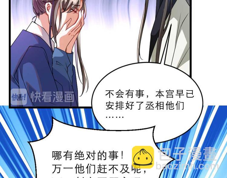 第21话 好大一顿狗粮(1/2)-第21话