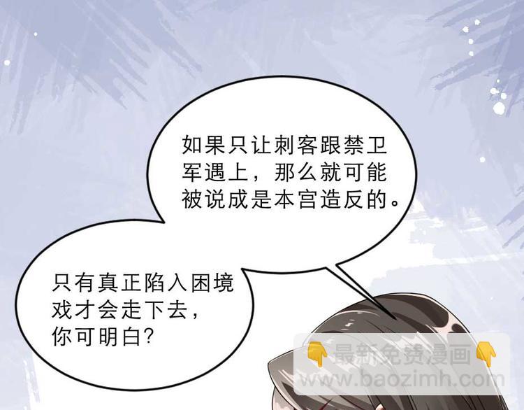 第21话 好大一顿狗粮(1/2)-第21话