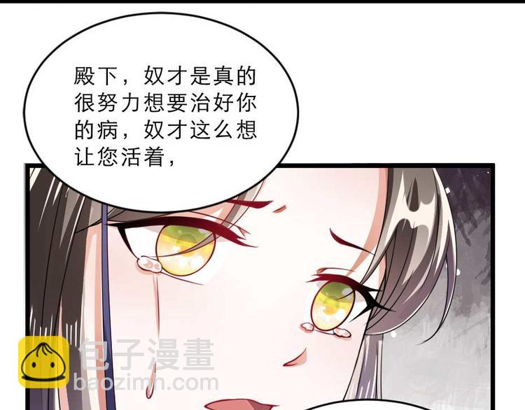 第21话 好大一顿狗粮(1/2)-第21话