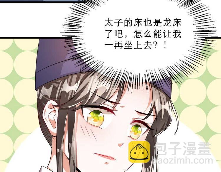 第21话 好大一顿狗粮(1/2)-第21话