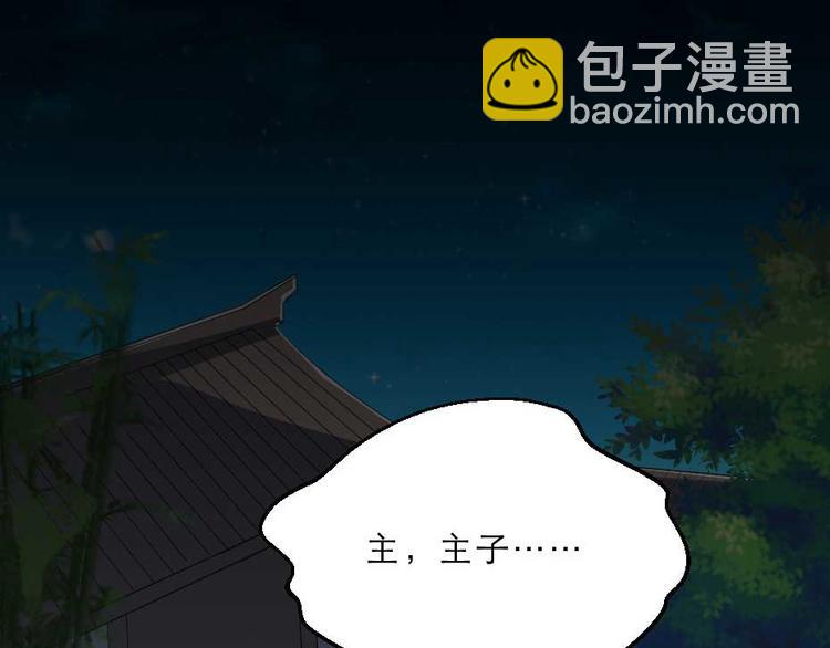 第21话 好大一顿狗粮(1/2)-第21话