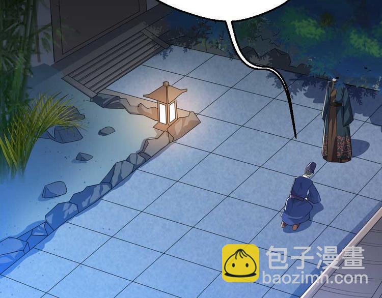 第21话 好大一顿狗粮(1/2)-第21话