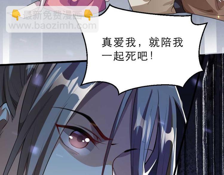 第23话 你是不想睡了？(1/2)-第23话