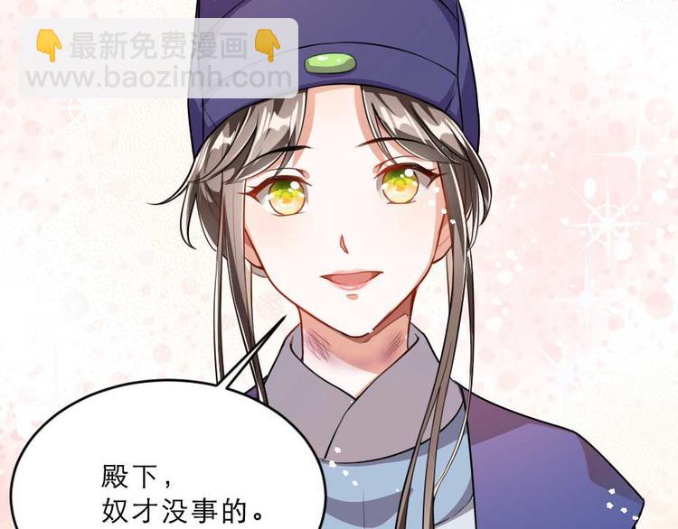 第23话 你是不想睡了？(1/2)-第23话