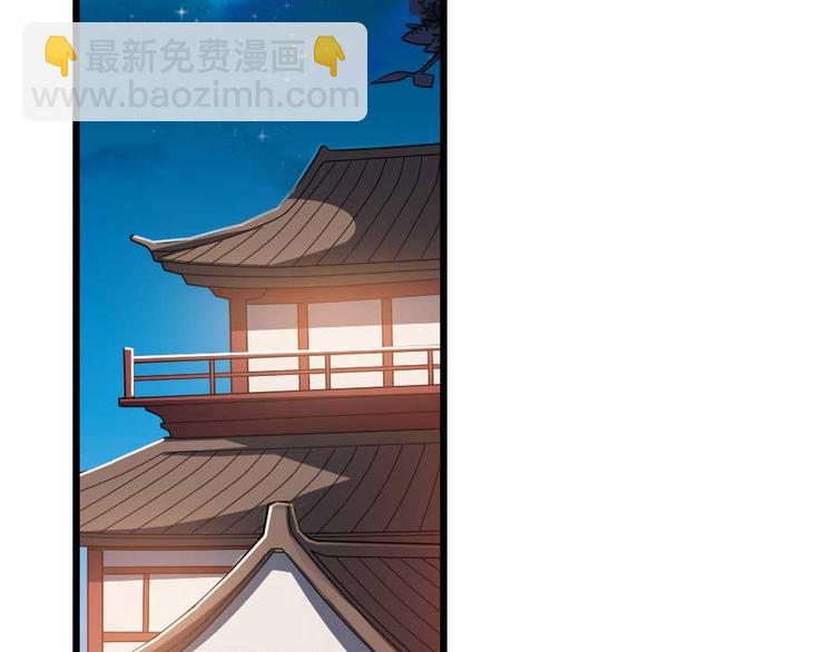 第23话 你是不想睡了？(1/2)-第23话