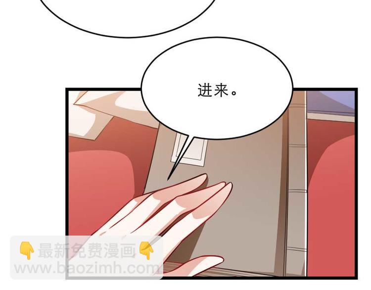 第23话 你是不想睡了？(1/2)-第23话