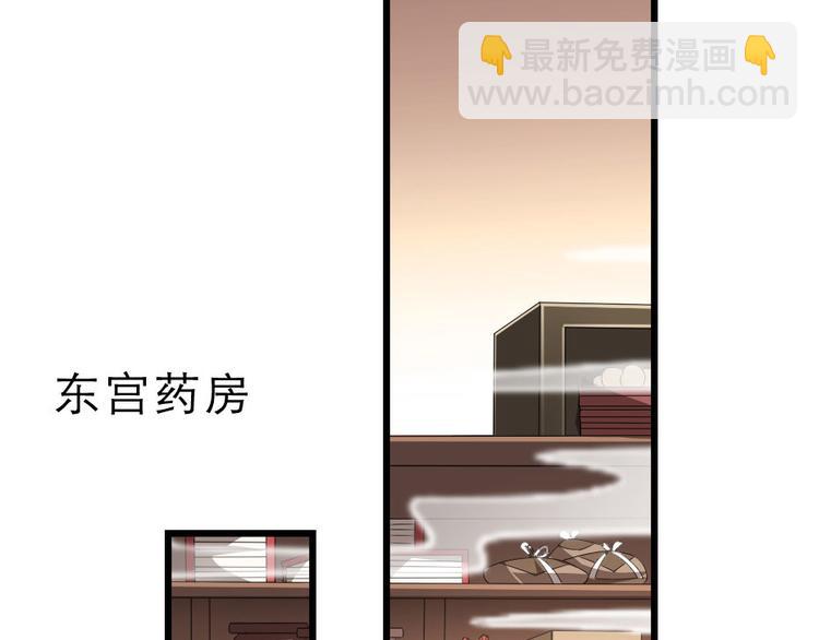 第25话 你是我的福气(1/2)-第25话