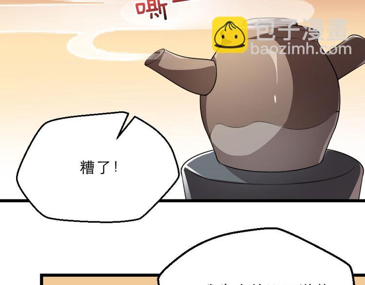 第25话 你是我的福气(1/2)-第25话