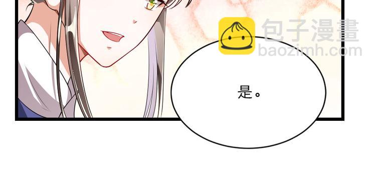 第25话 你是我的福气(1/2)-第25话
