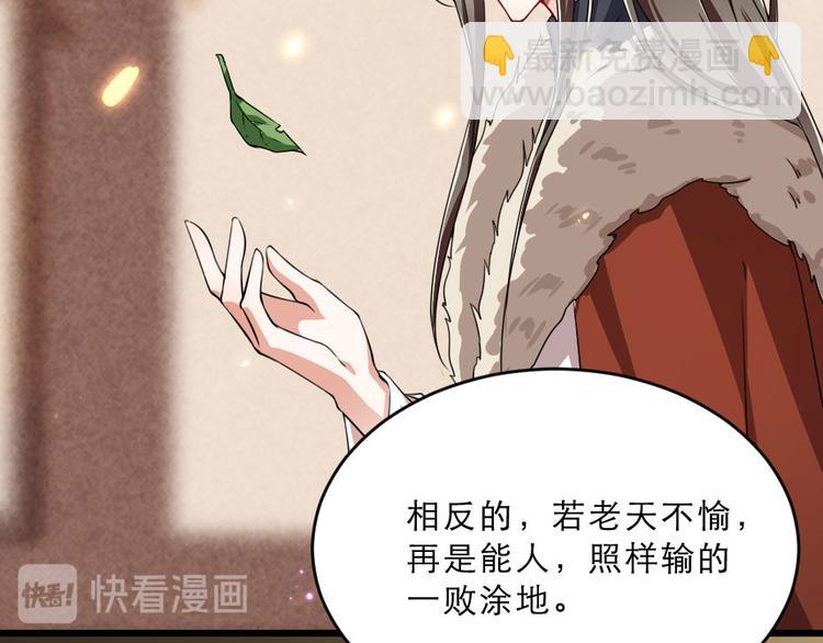 第25话 你是我的福气(1/2)-第25话