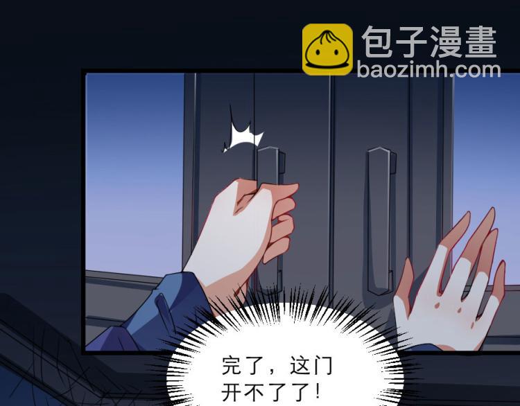 第27话 她受伤了？(1/2)-第27话
