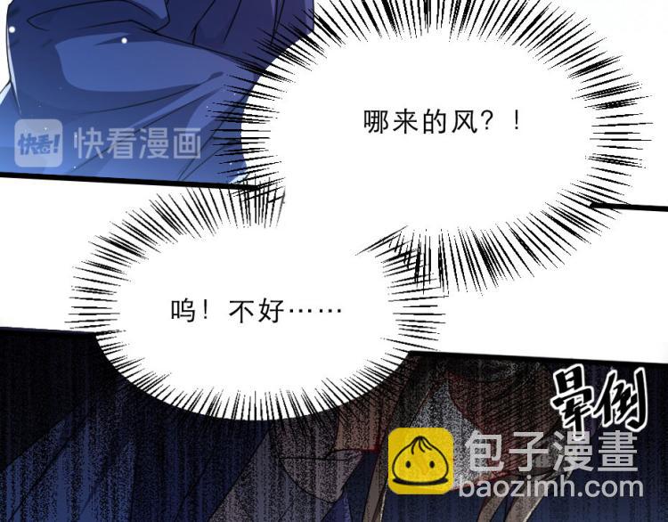 第27话 她受伤了？(1/2)-第27话