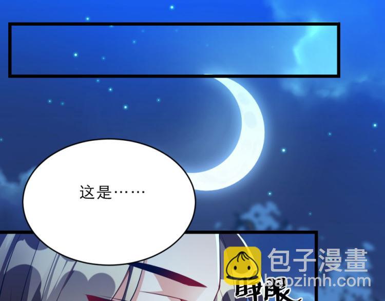 第27话 她受伤了？(1/2)-第27话