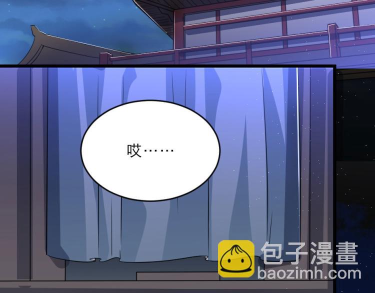 第27话 她受伤了？(1/2)-第27话