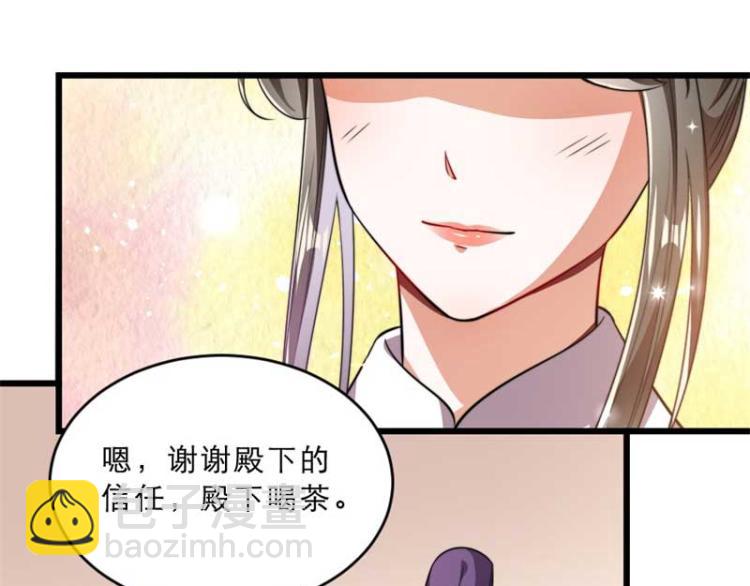 第29话 为你打抱不平(1/2)-第29话