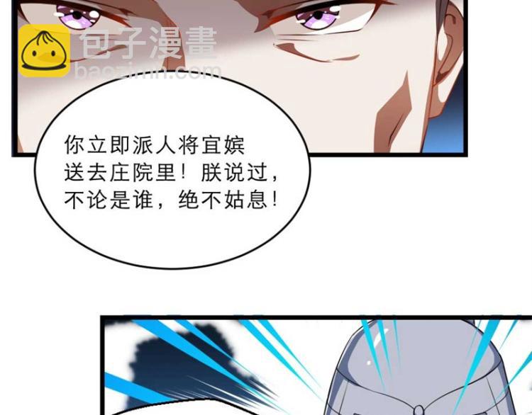 第31话 来，让我摸摸肚子~(1/3)-第31话