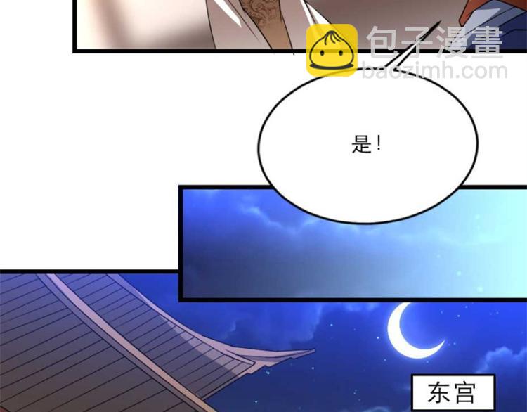 第31话 来，让我摸摸肚子~(1/3)-第31话