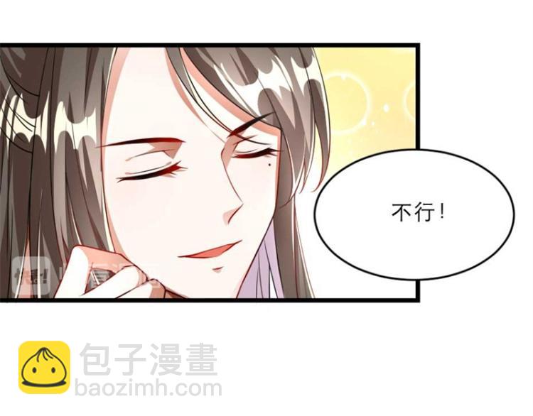 第31话 来，让我摸摸肚子~(1/3)-第31话