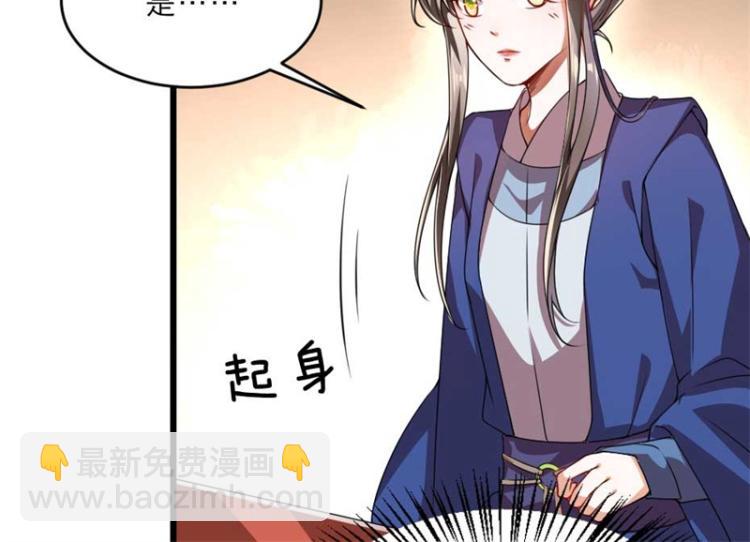第31话 来，让我摸摸肚子~(1/3)-第31话