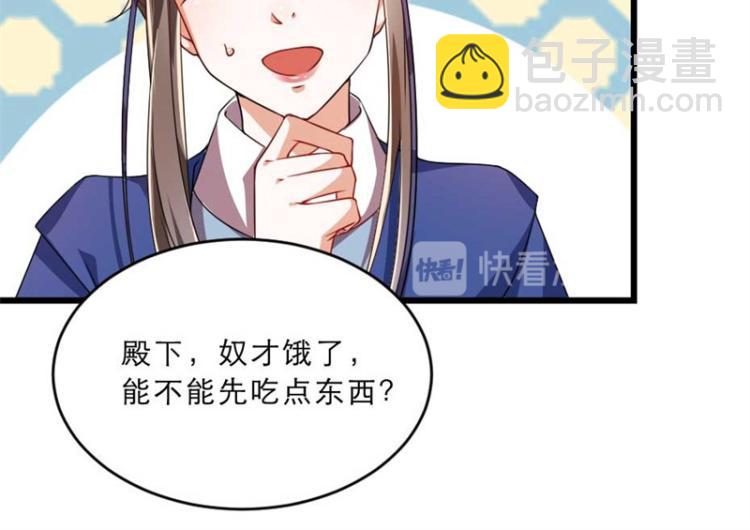 第31话 来，让我摸摸肚子~(1/3)-第31话