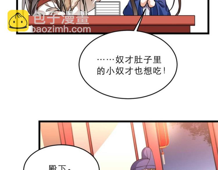 第31话 来，让我摸摸肚子~(1/3)-第31话