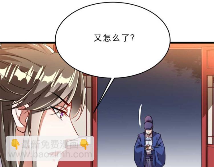 第31话 来，让我摸摸肚子~(1/3)-第31话