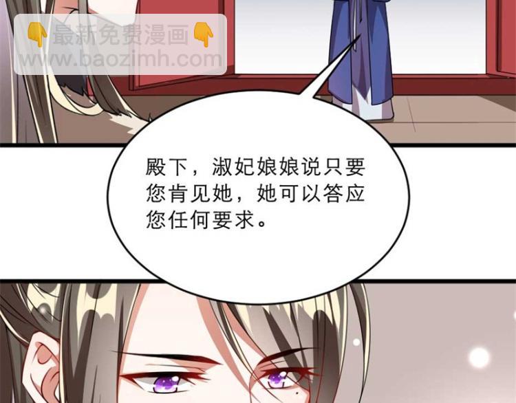 第31话 来，让我摸摸肚子~(1/3)-第31话