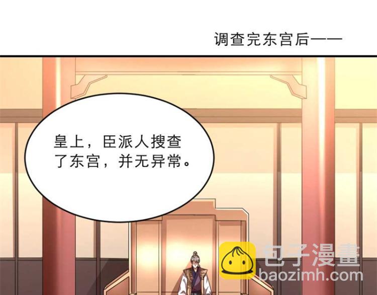 第31话 来，让我摸摸肚子~(1/3)-第31话