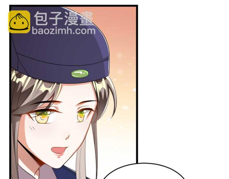 第33话 本宫的小贝子有大能耐(1/2)-第33话
