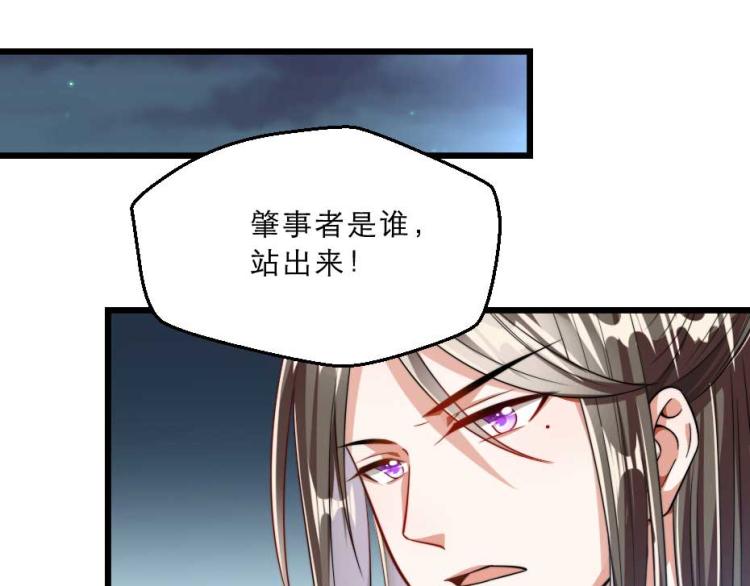 第35话 你敢动我的人试试？(1/2)-第35话