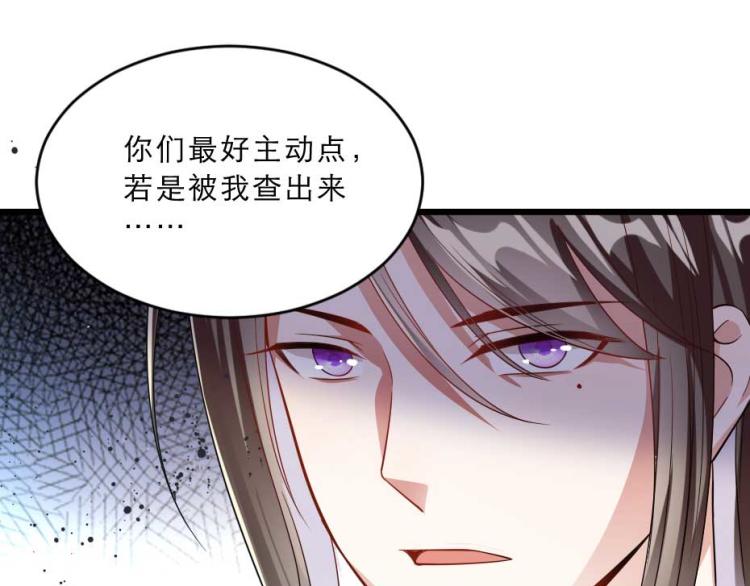 第35话 你敢动我的人试试？(1/2)-第35话