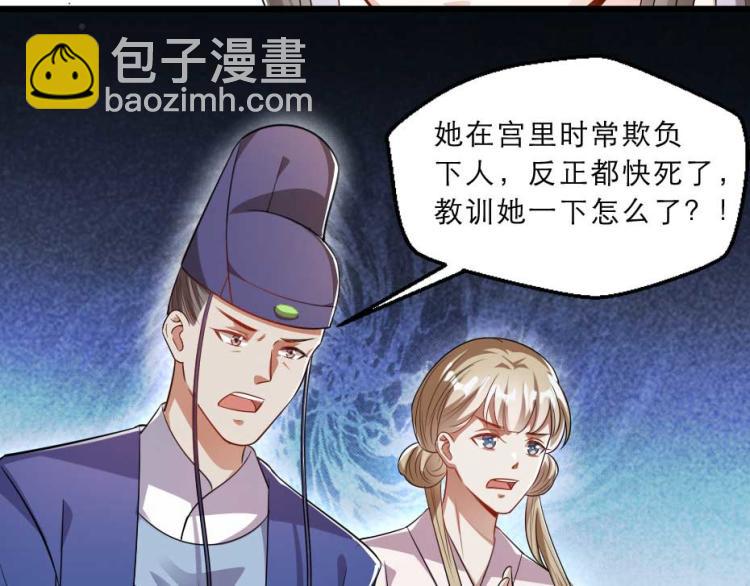 第35话 你敢动我的人试试？(1/2)-第35话