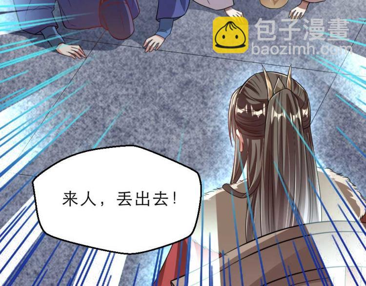 第35话 你敢动我的人试试？(1/2)-第35话