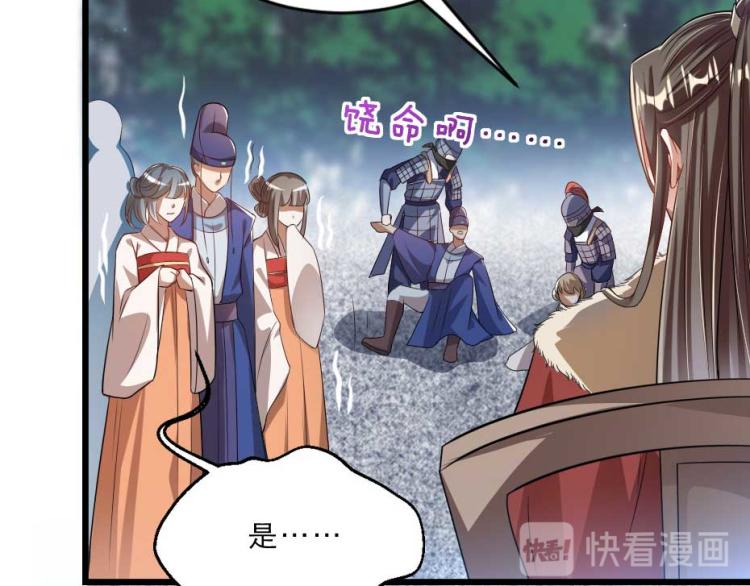 第35话 你敢动我的人试试？(1/2)-第35话