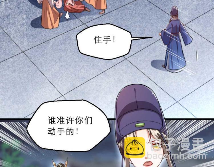 第35话 你敢动我的人试试？(1/2)-第35话