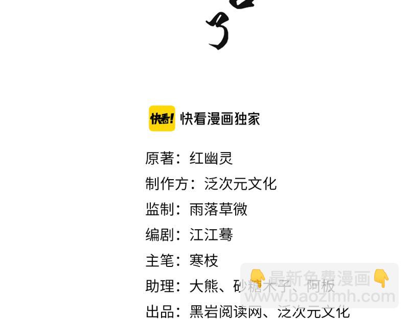 第37话 殿下送我礼物啦(1/2)-第37话