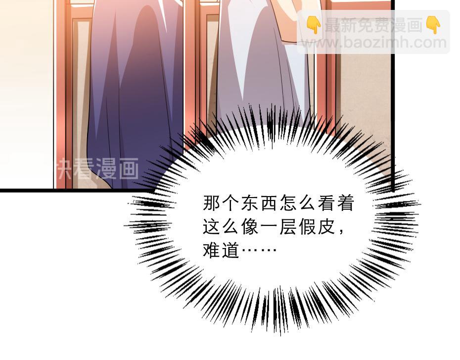 第39话 你分明就是女子(1/2)-第39话