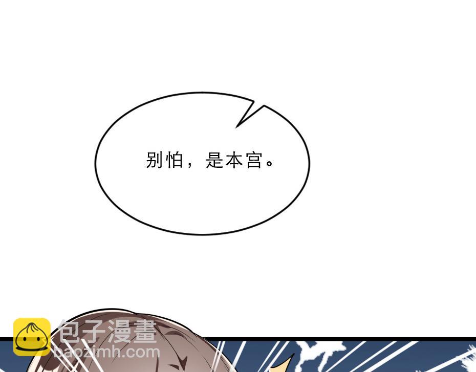 第39话 你分明就是女子(1/2)-第39话