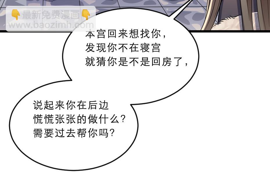 第39话 你分明就是女子(1/2)-第39话