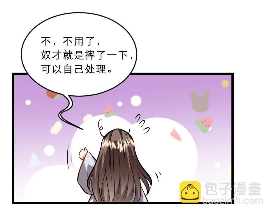 第39话 你分明就是女子(1/2)-第39话