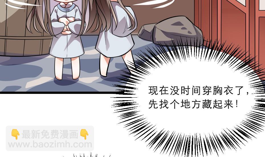 第39话 你分明就是女子(1/2)-第39话