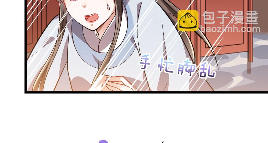 第39话 你分明就是女子(1/2)-第39话