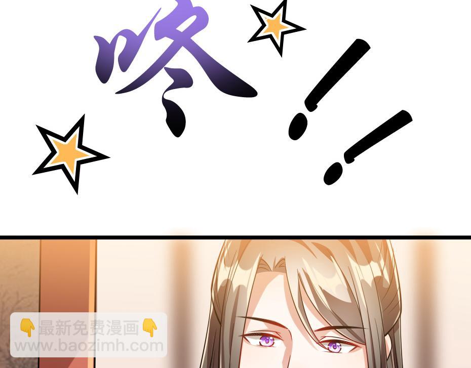 第39话 你分明就是女子(1/2)-第39话
