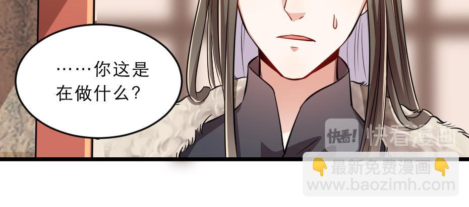 第39话 你分明就是女子(1/2)-第39话