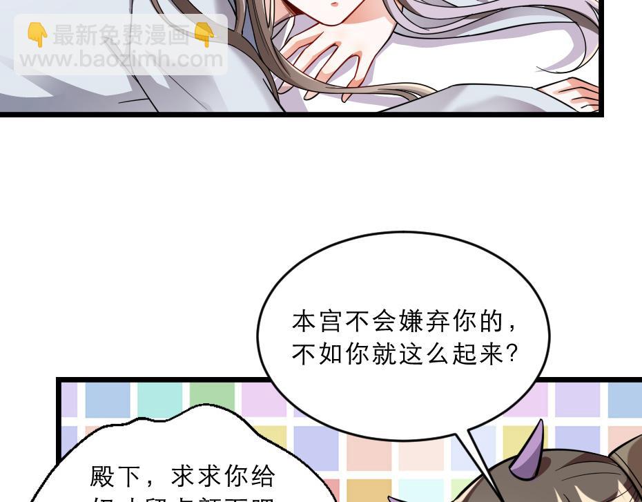 第39话 你分明就是女子(1/2)-第39话